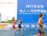 2011 Dextro Energy Triathlon - ITU World Championship Grand Final Beijing