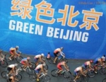 2011 Dextro Energy Triathlon - ITU World Championship Grand Final Beijing