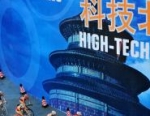 2011 Dextro Energy Triathlon - ITU World Championship Grand Final Beijing