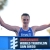 Alistair Brownlee crushes San Diego field in ITU World Triathlon Series return