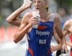 2012 ITU World Triathlon Yokohama