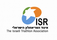 Israeli Triathlon Association