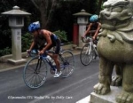 2004 Gamagori ITU Triathlon World Cup