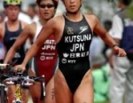 2004 Gamagori ITU Triathlon World Cup