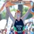 Joao Pereira claims maiden World Cup win
