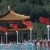 Asian Championships date change
