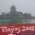 Athletes test out Olympic course