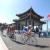 One month until Beijing Opens