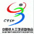 Tiantai ITU Asian Cup Cancelled