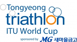 2012 Tongyeong ITU Triathlon World Cup