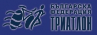 Bulgarian Triathlon Federation