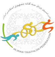 Islamic Republic of Iran Triathlon Federation