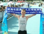 2010 Weihai ITU Long Distance Triathlon World Series Event