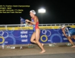 2005 Gamagori ITU Aquathlon World Championships
