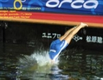 2005 Gamagori ITU Aquathlon World Championships