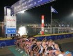 2005 Gamagori ITU Aquathlon World Championships