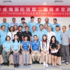 ITU Level 2 Technical Officials Seminar held in Weihai, China from September 18rd to 20th