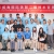 ITU Level 2 Technical Officials Seminar held in Weihai, China from September 18rd to 20th