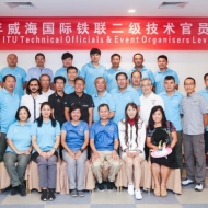 ITU Level 2 Technical Officials Seminar held in Weihai, China from September 18rd to 20th