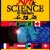 USA Triathlon presents The Art and Science of Triathlon