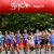 2011 Gijon Duathlon World Championships Tricast - Elite Women